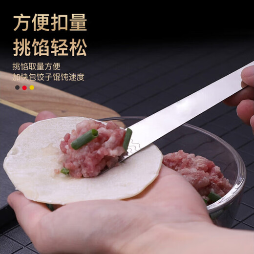 Beijing's stainless steel filling spoon for making dumplings, dumpling and wonton filling spoon, household stuffing mixing spoon, stuffing shovel tool