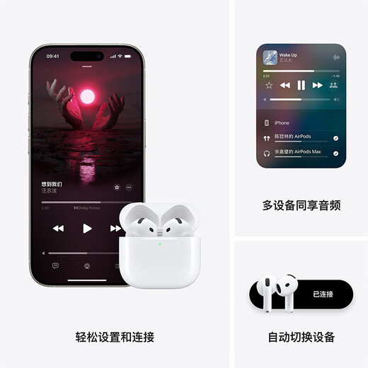 Apple/苹果 AirPods 4(支持主动降噪)搭配无线充电盒(USB-C)苹果耳机 蓝牙耳机适用iPhone/iPad 四代