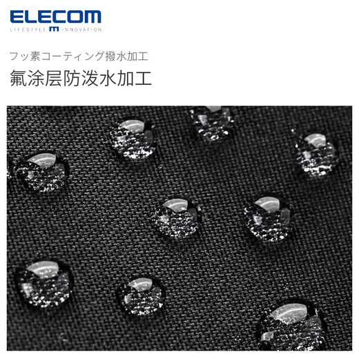 宜丽客（ELECOM）双肩包男女背包书包防泼水多功能通勤大容量笔记本电脑包16英寸 黑色