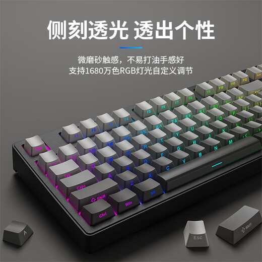 Forward Z87/108 Cherry Cherry axis mechanical keyboard and mouse set wired wireless Bluetooth three-mode side engraving customized gaming e-sports office computer laptop peripherals dust 87 keys - white light [right-wired version] Cherry Cherry MX RGB [red axis - hot plug]