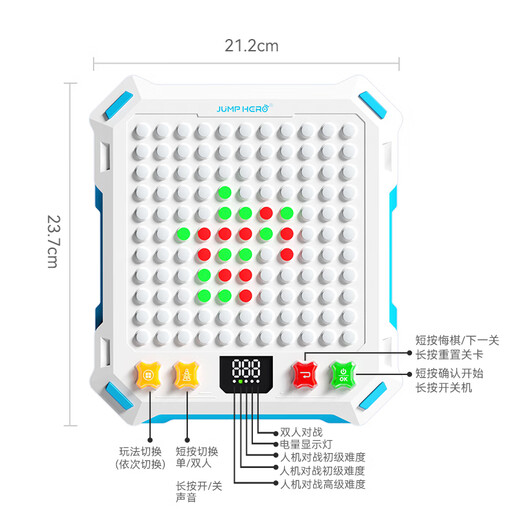 JUMP HERO儿童玩具8-12岁男孩小学生生日礼物华容道7-13岁学生6-10男女益智 14合1棋盘蓝【五子棋+围棋】顺丰 电子拼图逻辑7-14岁训练思维