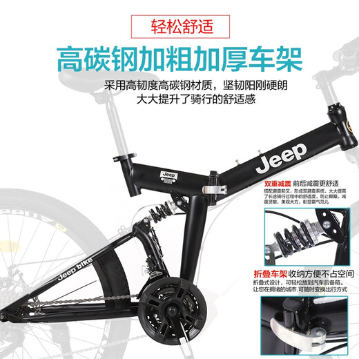 Jeep Jeep Bike Folding Mountain Bike Adult Double Shock Absorbing Disc Brake 27 Speed 26 Inch Speed Off-Road-Y Type Jeep Green 26 Inch (suitable for height 160-183cm) 27 Speed