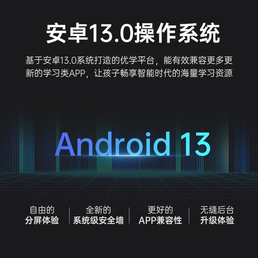 Youxuepai learning machine P30 8G+256G student tablet computer, primary school, junior high school and high school synchronization, English point reading machine, eye protection tutoring machine, primary school tablet learning machine, early education machine P30 with pen version 8G+8G+256G