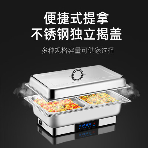 Venus stainless steel buffet stove digital display temperature adjustment transparent cover all-steel cover Buffy stove electric heating insulation stove