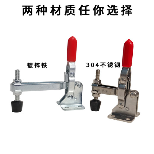 TMJD MISS垂直式快速夹具 快速夹具夹钳固定夹紧器-101A垂直式102B定位夹木 BRH-12130