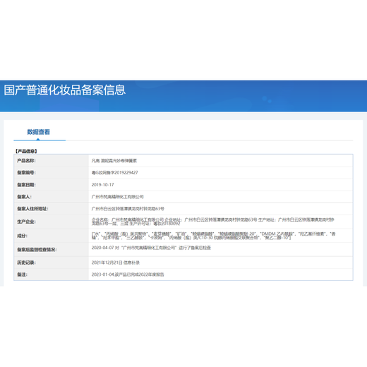 Lanyuan elastin color lock curl elastin no-shampoo hair mask moisturizing non-hard styling repair conditioner spring 1 bottle