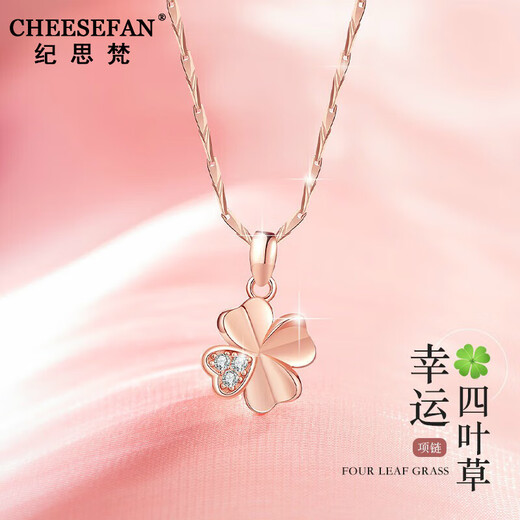 Ji Sifan light luxury necklace women's four-leaf clover pendant high-end jewelry Valentine's Day anniversary birthday gift for girlfriend and wife rose gold SF/engraving/greeting card