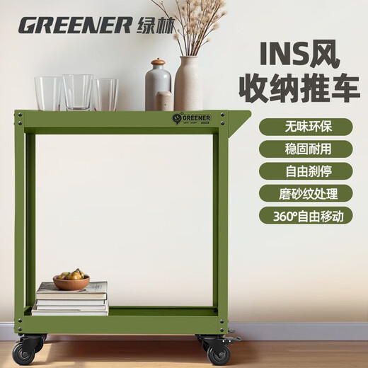 GREENER GREENER trolley tool cart multi-functional mobile cafe home iron green plant rack storage rack double-layer trolley Somano Green