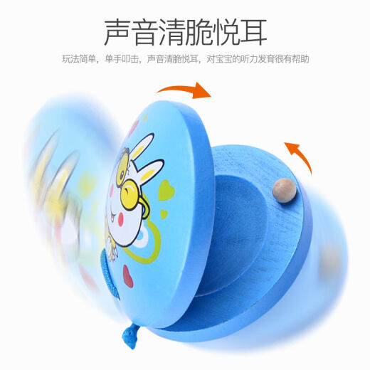 杉贝适用于 木质响板儿童打击乐器动物卡通快板奥尔夫玩具婴儿宝宝早 卡通橙色老虎一对