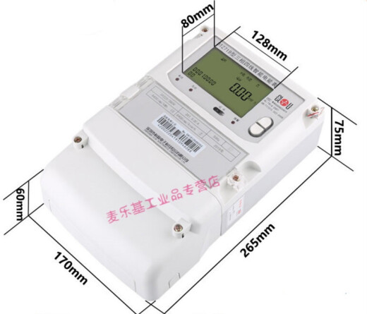 深圳科陆DTZ719三相四线智能电能表峰平谷380V分时计量多功能电表 三相四线 1.5-6A 0.5S级220/380V