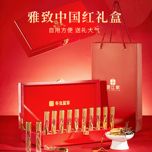 Yuanjiang Grass Cordyceps Cordyceps King 2-3 raíces/G 10 gramos Alrededor de 25-30 raíces para dar cajas de regalo a los ancianos Día del Padre Regalos