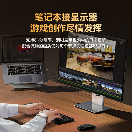 山泽Type-C转DP1.4线雷电4/5转换器USB-C转接头8K60/4K240Hz投屏手机苹果16笔记本电脑外接显示器1.5米