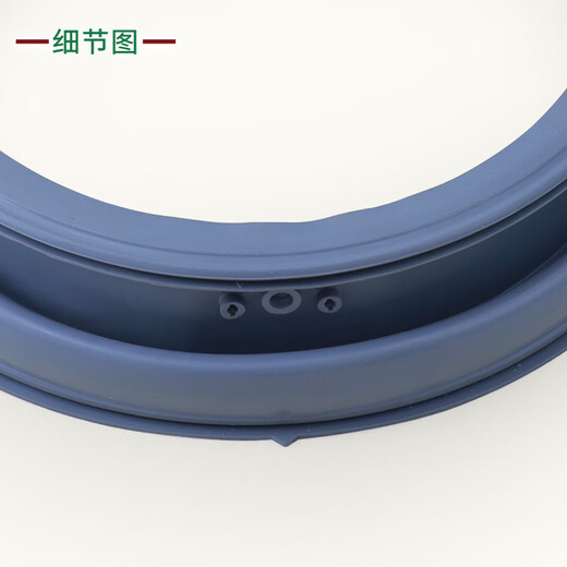 Suitable for Midea drum washing machine MG80-1421WDXS-1431WDXG-1405DQCS door seal waterproof seal ring Original new 189 door seal seal ring