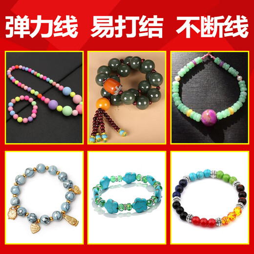 TANJIN Crystal Bracelet Rope Elastic Beads Wear-resistant Beaded Bracelet Rope Rubber Band High-end Cultural Toy Transparent Beef Tendon Golden Yellow 0.8mm/10 Meters