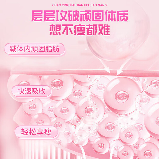 Tongrentang slimming capsules for men and women to quickly reduce belly fat, thigh fat, weight loss and body shaping 30 capsules/bottle