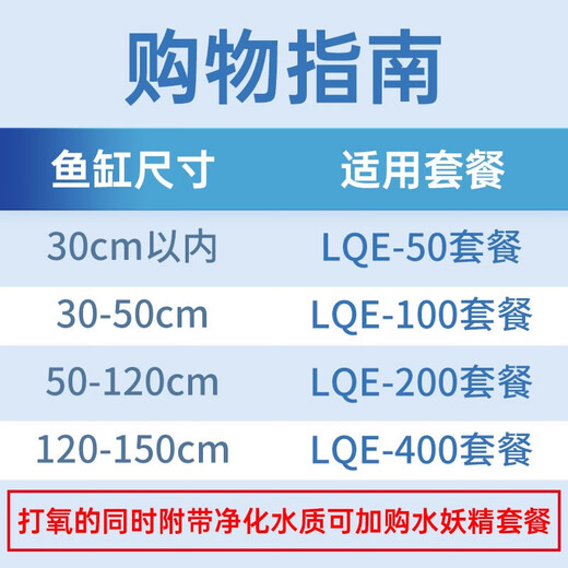 SUNSUN Pompe d'oxygénation pour Aquarium, Pompe à oxygène pour Aquarium, Petite Pompe d'oxygénation Domestique, Trou Unique 3W Plus Silencieux de deuxième génération + Ensemble Complet d'accessoires