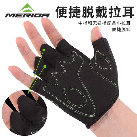 MERIDA Merida Bicycle Summer Cycling Gloves Mountain Bike Half Finger Shock Absorbing Gloves Cycling Road Cycling Equipment Black Green L