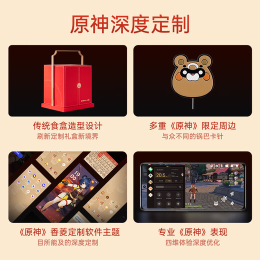 OnePlus Ace 2 Genshin Impact Custom Gift Box 18GB+512GB Lava Red Full-blooded Snapdragon 8+ Flagship Platform 1.5K Lingxi Touch Screen OPPO 5G Gaming Mobile
