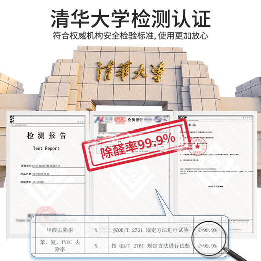 Shanshan formaldehyde removal activated carbon deodorization and formaldehyde removal new house bamboo charcoal household formaldehyde removal orange coconut shell charcoal 3000g