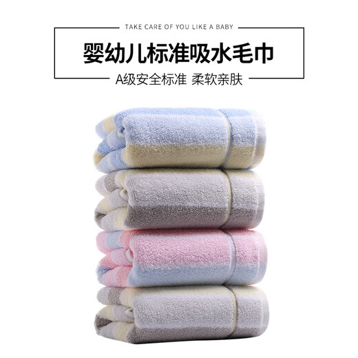 CLCEY high-end light luxury 4-piece pure cotton towels for face washing household soft water absorbent cotton couple men and women absorbent water adult washing 1047 striped towels GA1047 four striped towels