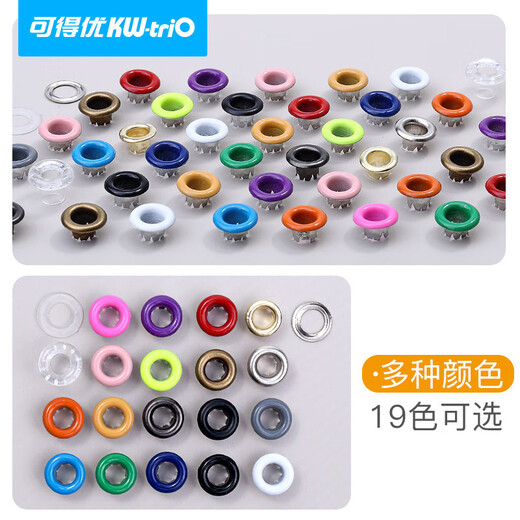 可得优（KW-triO） 金属护圈打孔机单孔皮带打孔器打洞机装订圈可打孔30页鸡眼空心铆钉钳 9719+护圈*1盒【透明】