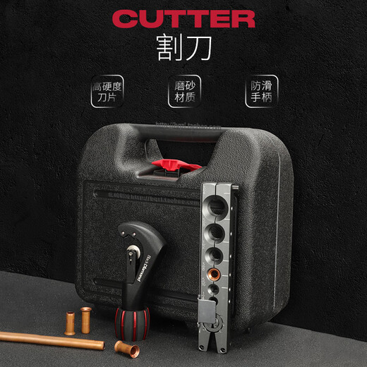 
Eccentric flarator 14568/5568 Copper tube flarator tube expander hole expander refrigeration tool Black diamond 15568 flashlight dual-purpose flarator Gongying