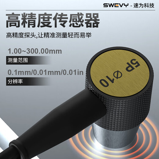 
Speed ​​ultrasonic thickness measuring instrument Digital thickness detector High-precision steel plate iron copper metal glass ceramic measuring instrument SW-753 (Direct charge of lithium battery + equipped with a portable bag)