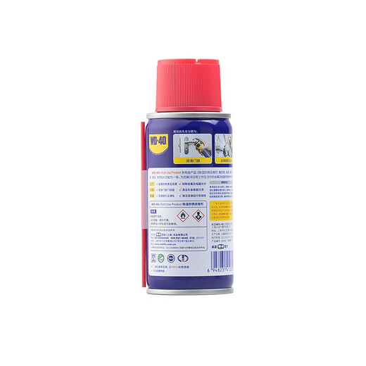 WD-40 rust-removing, lubricating, dehumidifying and rust-preventing agent, screw loosening agent, wd40 anti-rust oil, electrical appliance cleaning and oil stain remover, WD-40 rust-removing agent 40ml