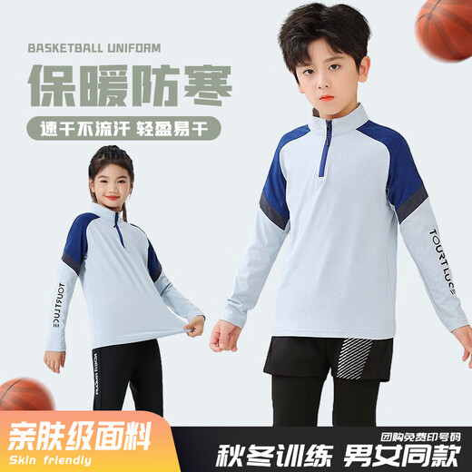 Huishishang Camiseta de baloncesto de manga larga para niños Traje deportivo Pantalones para hombres y mujeres Suéter Medias elásticas personalizadas Entrenamiento de fútbol 9793 Blanco Top individual Tamaño 22 125-135 cm 40-50 Jin Jin es igual a 0,5 kg