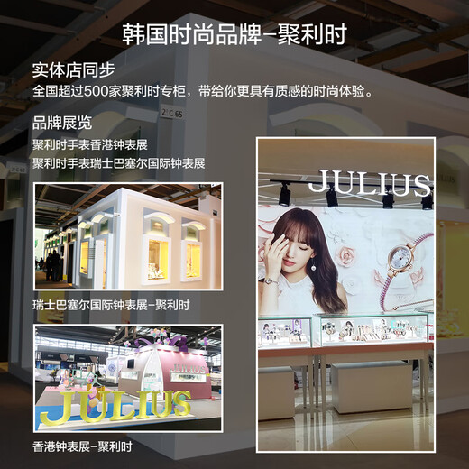聚利时（Julius）手表女2025新款轻奢小众锆石小方表学生气质防水石英女士手表1428 樱花粉