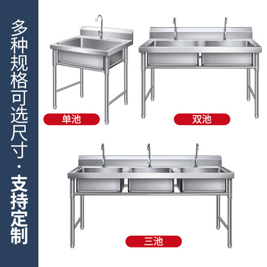 304 stainless steel vegetable sink commercial thawing three buckets hotel sink simple laundry pool school three sinks 2 pools double pool 120X60X80cm06 thick