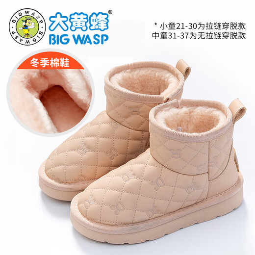 Bumblebee children's snow boots girls winter velvet thickened warm cotton boots D3623538665M pink 34