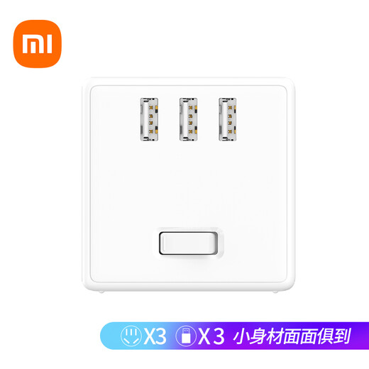 
Xiaomi (MI) Mijia Rubik's Cube Converter/Wired Version USB Socket/Plug Board/Plug Board/Plug Board/Track Board/Track Board 3USB Interface Full Length 1.5 meters