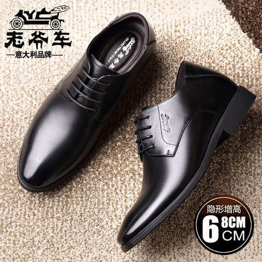 Chaussures en amélioration de la hauteur de voiture classique pour hommes 6 cm Chaussures en cuir pour hommes Véritable cuir respirant chaussures en cuir formelles pour hommes Business Casched Toe Couche Cowhide Cow-up Invisible Hauteur intérieure 8cm Chaussures de mariage noir pour hommes 683 Noir (hauteur intérieure 6cm) 41