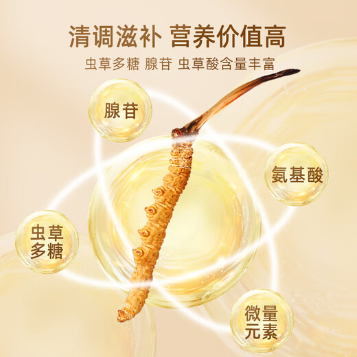煌家优品冬虫夏草5根/g4克礼盒装精选饱满高品质营养品送礼礼物送长辈