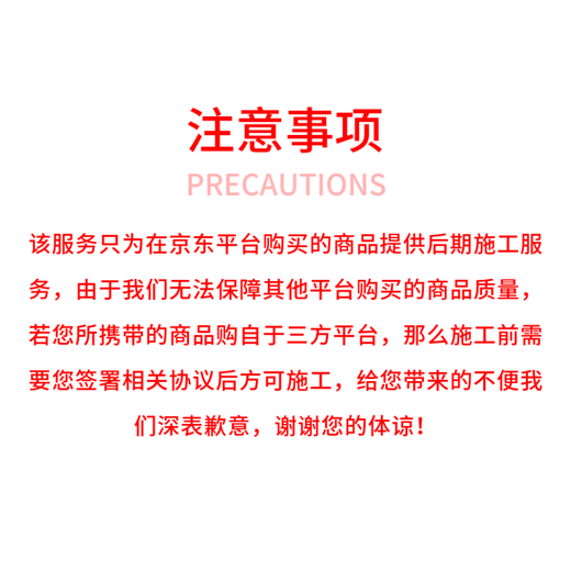 Jingdong Car Maintenance and Maintenance Installation of smart rearview mirror including rear camera including removal of old rearview mirror only installation fee for all models Smart rearview mirror single lens