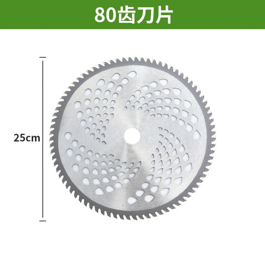 TOMSPOWER【配件】割草机刀片一字刀片电动农具打草机割灌绿篱机配件打草绳 7024绿篱机弯刃叶片