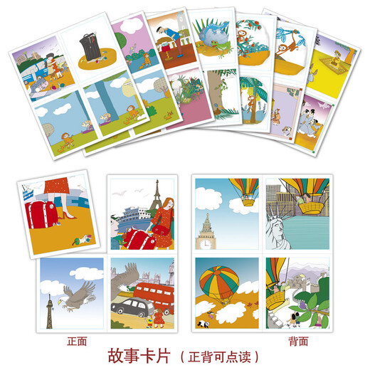 Lisheng Polaris benotetes Bilderbuch (vollständig abgestimmt auf den neuen englischen Lehrplanstandard, niedriger als die erste Stufe) (maßgeschneiderte Version, 6 Bände Lesematerial + 32 Geschichtenkarten + 1 MP3-CD zum Klicken per Klick)