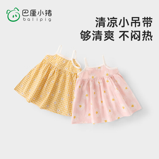 巴厘小猪（BALIPIG）宝宝裙子夏季2024新款小女孩吊带裙儿童夏装 蓝白格花束 80 cm
