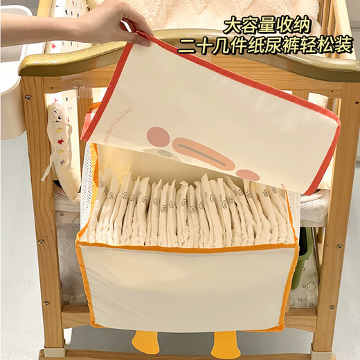 
Kezhitu customized bed storage hanging bag on the side of the bed baby diapers on the bedside diapers on the bedside diapers table artifact storage box hanging basket Large capacity storage hanging bag-Duck