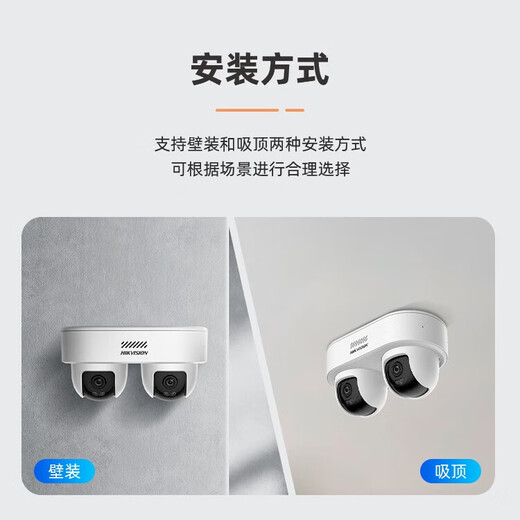 
HIKVISION surveillance camera 4 million dual camera full color night vision POE network cable powered voice intercom mobile phone remote indoor and outdoor camera 1Q445-LT 2.8mm