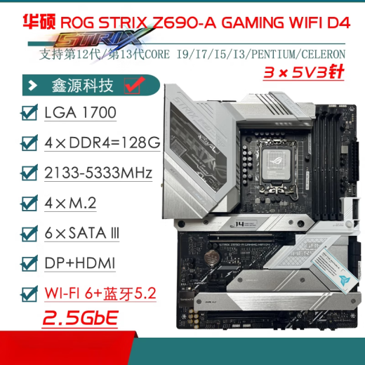 ASUS / ASUS Z690 Motherboard Z690-P / A / E / F jeu Snow Snow Z690MTUF LGA1700 Motorard Tufgaming Z690-Plus Wif