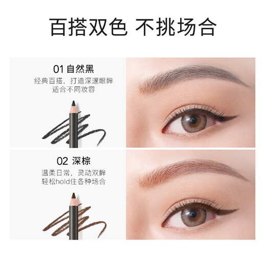 卡姿兰（Carslan）恒久柔美眼线笔防水不易晕染显色持妆新手01黑色2.1g 生日礼物女