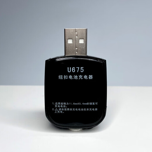 西万博助听器专用配件充电电池a13p13原装纽扣电子A675西嘉 【A675】充电盒【1个】+充电电池【2颗】