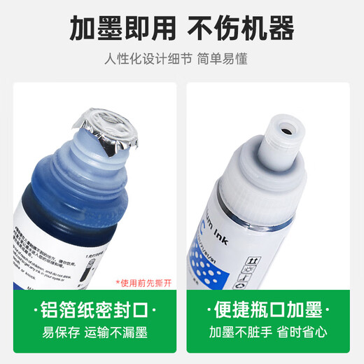 绿格适用佳能G2830 3830 3832 3836 3890 3891 G4881 4880打印机墨水 GI-81 彩色墨水一套