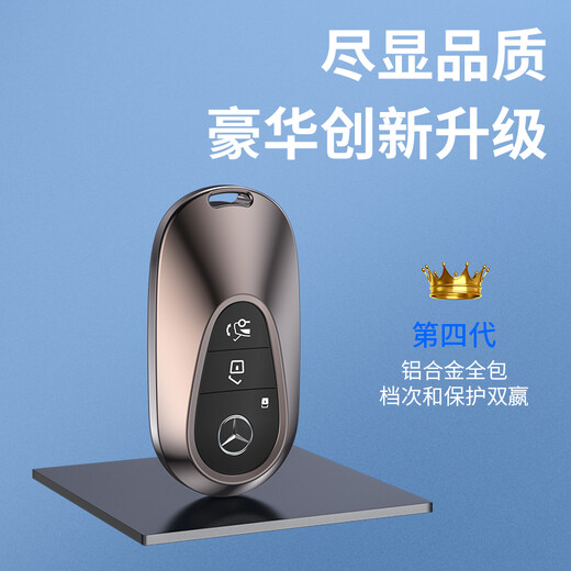 迪加伦 全包金属 全新奔驰C级钥匙壳 奔驰C200 C260L s400 S450L 汽车钥匙套包女士 B款玫瑰金+真皮钥匙挂扣