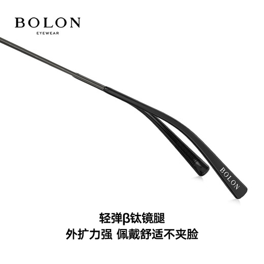 
BOLON Tyrannosaurus myopia glasses 25 new product titanium frame men's retro casual frame business eyebrow frame BA7011 B15