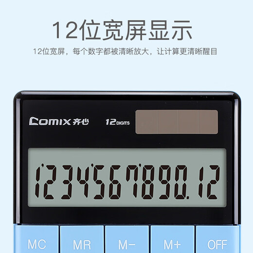 COMIX Dual Netzteil Fashion Moderechner Thin Body Flat Button Desktop Computer Office versorgt schwarze C-1371