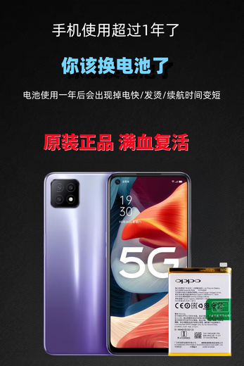 OPPO [Originalqualität] Oppo Original Mobiltelefon Akku ist für R17/R17PRO/R15/R15X/R11PLUS/R17PRO-Original-Akku geeignet [BLP679]