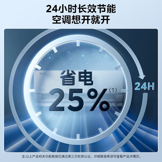 Midea air conditioner hang-up 2025 Midea cool power saving pro large 1.5 hp new first-level energy efficiency variable frequency heating and cooling home bedroom wall-mounted trade-in national subsidy 20% 20% off large 1.5 hp first-level energy efficiency cool power saving 25% power saving